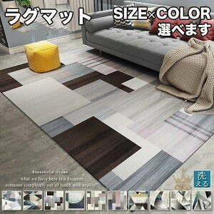 O k ~ߕt イ J[ybg 􂦂 I[V[Y VM[O EHbVu rO 8mm ` lp   ~