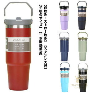 S20^CvI^u[ 600ml Wt ۗ ۉ 900ml S20^CvI^u[  @r t  XeX e