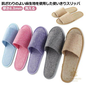 8g Xbp 􂦂 [V[Y 6.5mm qI ĝ OJ^Cv zeXbp  t[TCY z ᔽ Ȃ