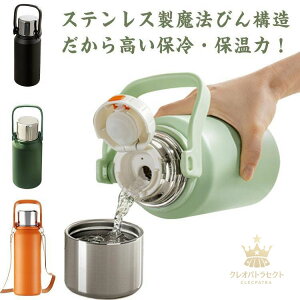  ۉ ۗ @r 1bg }O{g XeX  tB^[t JbvW 800ml 1000ml 1500ml X|[c{g