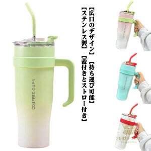 ۗ  Xg[t ^u[ R[q[Jbv 1200ml R[q[^u[ ۉ g[jOp L d\ XeX ^fM