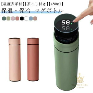 q t 480ml e }O{g ʋ }O ^fM  l  XeX{g x\ ۉ ItBX 􂢂₷ 