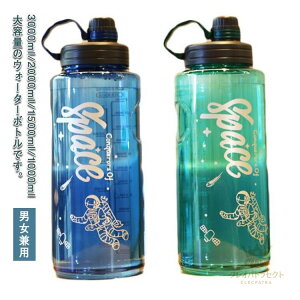  {g  EH[^[{g X|[c{g 3000ml 2000ml 1500ml 1100ml e y v 􂢂₷ h