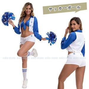 �T�b�J�[�K�[�� �㉺�Z�b�g ���f�B�[�X �`�A���[�f�B���O�E�F�A ���� �_���X �`�A�K�[�� �ւ��o�� �~�j�p���c �C�� ���� �Z�N�V�[ �C�x���g �_���T�[ �X�e�[�W DS ���䉉�o�c�̕� �R�X�v��
