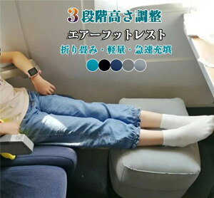 車中泊 椅子」の人気商品一覧・価格比較 - 価格.com