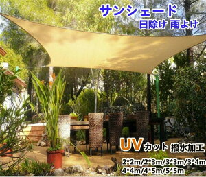 �y�N�[�|����10���I�t�z�y4*4m�z ���悯 �T���V�F�[�h �I�[�j���O ���Ă� �����グ �m�� ���Ă����� ���O UV�J�b�g �k�� �o���R�j�[ �� ���Ă��� �O�� ���� �Ռ� �ՔM ��t ��^ ������ ���悯 