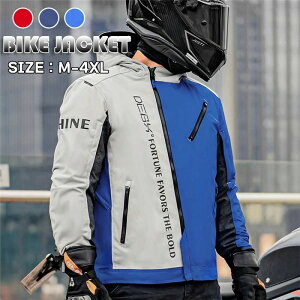 バイク用ウェア プロテクター 防水 ジャケット バイク」の人気商品一覧 