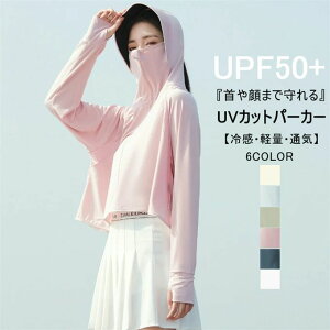 bVK[h fB[X p[J[ UVJbg  V[g UV w |` nClbN ɂ ՌXq bV t[ht ΍L y uvJbg O΍ Ă΍ UPF50+ UVJb