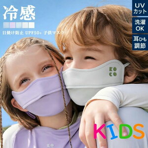 Ăh~ UPF50+ q}XN LbY}XN ėp UV ⊴ 􂦂 tFCXJo[ O΍ObY ꂵȂ  jO X|[c}XN UVJbg S UVtFCX}XN 