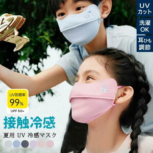 Ăh~ UPF50+ q}XN LbY}XN ėp UV ⊴ 􂦂 tFCXJo[ O΍ObY ꂵȂ vg  jO X|[c}XN UVJbg S UVtFCX