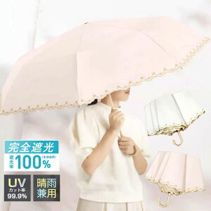 ���P �܂肽���� ���S�Ռ� �ՔM UV�J�b�g �܂肽���ݎP 100�� �Ռ� ���f�B�[�X �y�� �y�� ���J���p ������� �܂��� ���P �P �ϕ� ���J���p ���킢�� �X�J���b�v �h���イ �v���[���g �M�t�g 