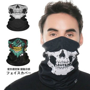 tFCXJo[ Y UVJbg ڐG⊴ Ђ lbNK[h lbNJo[ ꂵȂ Ăh~}XN 􂦂}XN O΍ X|[c 悯 UPF50+ ėp 􂦂 fB[X 