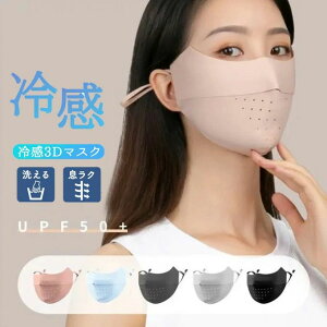 UVJbg ⊴ ⊴}XN ڐG⊴  }XN Ăh~ uvJbg O΍ ̃}XN K 􂦂 ł Ă~ fB[X K}XN ă}XN ʋ ʊw X|[c AE