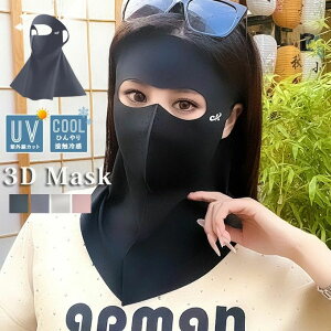 ttFCX Ă~ }XN fB[X  UVJbg UPF50+ ⊴ ėp 􂦂 oCNttFCX hC TVF[h Ȃ Lk ڏo}XN  O΍ tFCXJo[ 