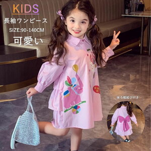 qǂs[X ̎q s[X Vcs[X vg VO K[Y O G qhX tH[} 뒱ѕt Pl   w j a 