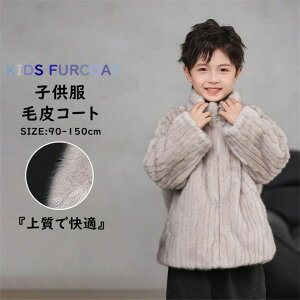 єR[g LbY t@[R[g q qǂ j̎q tFCNt@[ ~N ӂӂ y  g h AE^[ qR[g WPbg H~ V 90cm 100cm 110cm 120cm 130cm 140cm 150cm 