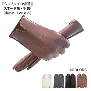  fB[X h h Ԃ X}z N v U[ XG[h t[X tFCNU[ ] fB[X g H~  Ȃ߂炩 킢  Mtg 