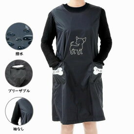 トリマーエプロン 可愛い 防水 エプロン トリミング用 犬 猫 水浴び エプロン ポケット付き 動物病院 獣医 トリマー 撥水 男女兼用 医療白衣 ドクター 犬 猫 動物 ドクター ナース チトセ 術衣