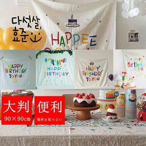 a ^yXg[ p[eB[  Vv  CeA G ꏊȂ 唻90×90cm Ǌ| 1 t  G z 唻  