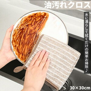 Lb`NX NX ӂ }CNt@Co[ 30×30cm R W @ Lb` H |  ȒP