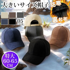 Lbv 傫TCY Xq 60-65cm Xq StXq N h ~ 싅X 傫 rbOTCY 傫TCY