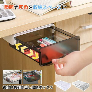 o  t [{bNX fXN e[u B ~j  [ ȒPt Hsv ʃe[v e [z_[  fXN   g[ [ DIY 