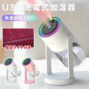   ~j 󃉃Cgt USB[d X`[ 180°㉺ y É ԘA ΍ ^ 280ml ItBX ԍډ 