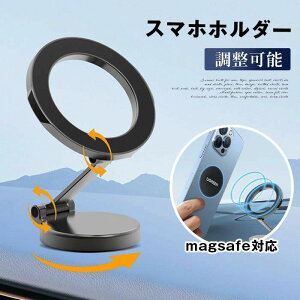 X}zz_[ \ 360x }Olbg magsafeΉ ԍڃz_[ X}zX^h px  X^h ] YȂ Œ ԍڃX}zz_[ ܂肽 ԗp ԓ ԍ X}z iPhone iPad