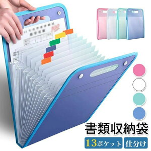 t@C X^h [ A4t@C[ d ގ[ AR[fBI h 13|Pbg ރP[X ސ t@C[ [