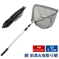 楽天市場】釣りtoolタモの通販