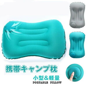 �G�A�[�s���[ �� �N�b�V������ �G�A�[�N�b�V���� �L�����v�� ��C�� �R���p�N�g ���y�� �L�����v �Ԓ��� �z�[�� �I�t�B�X�p �g�і� �܂��� ��C�� ���� �R���p�N�g �G�A�[�� �g���x���s���[ 