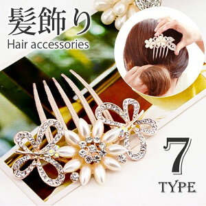 R[ wAANZT[ 񂴂  wAAW ܂Ƃߔ   tFCNp[ rW[ p[eB[  w Ǝ  a  ؂₩ S[WX 킢