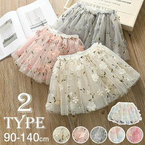 `[XJ[g ̎q XJ[g LbY {gX q ԕ sN O[ ~j tA EGXgS V[X[ `` 킢  t  H X