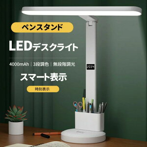 fXNCg LED ڂɗD fW^vt iK 3iF px LpgU X^hCg ドCg X^h fXNgbvCg USB[d d 2WAY yƎvt