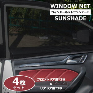 hЃObY ԗp 4Zbg  lbg Ԍ ԑp tghA AhA EBh[lbg TVF[h hlbg ᒠ 悯 Ԓ Lv ނ C vCoV[m xe 