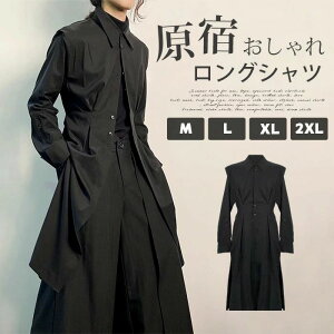 黒コート｜レディース向け！かっこいいコーデになるロングコートなど 