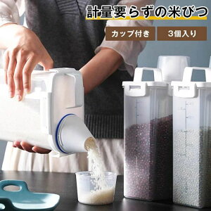 Ăт 3 X 1.75L 2.5L 3L ①Ɏ[ Ăт vʃJbvt NA Ď[  ĂтP[X ğC 䏊 VN Lb` v ڐt   Vv Lb`