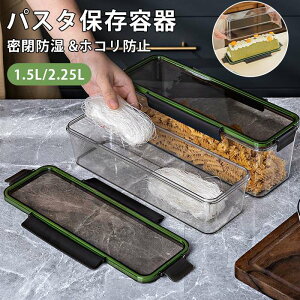 pX^ۑe pX^P[X ۑe vX`bN  h Lb`[ ۑr Wt vX`bN e R[q[ Ȃǎ[ 1.5L 2.25L  h zRh~ 悯 