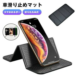 ԍڃz_[ X}zX^h  X}z~߃}bg ԍڃz_[ ͔S ԗp Ў葀 J[pi Ԏ[ JԂg ՎcȂ 􂢉\ X^h tȒP iPhone Android 