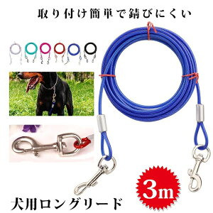 ���C���[���[�h �h�b�O���[�h �����O���[�h 3mmx3M �� �X�e�����X �����R�[�e�B���O ���[�h ���C���[ ���[�v �q����� �����p ���^ ���^ ��^ ���p ��������