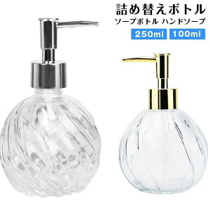 \[v{g nh\[v 250ml 100ml KX Lb` NA \[vfBXyT[ vbV [ Vv[{g oX[ ʏ 킢 ꂢ   lߑւ{g