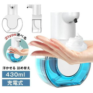  lߑւ 430ml [d Ǌ|\ e A t 2typeIׂ h \[vfBXyT[ I[g\[vfBXyT[    nh\[v   Lb` H