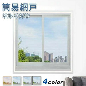 ȈՖԌ DIY ȒP t \邾҂݌ ʋC Ԍ˃J[ep h݂ lbg C hlbg h h  Ԍ Ԍ h ᒠ J[e p t ΍ Ԍ