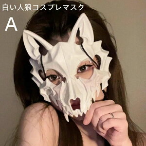 2025NnEBV񎟌n[ttFCX}XNbҌՁE鍳EVElTEK pʁEp[eB[䉉o /  /  / }XN / RXv / z[ / 񎟌 / n[ttF