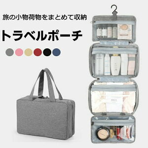 �g���x���|�[�` �݂艺�� ���σ|�[�` 4�܂� �R�X���|�[�` �݂艺���t�b�N�t�� ���C�N�A�b�v �R�X���e�B�b�N�o�b�O ���ʗp�i�p ���s���[ ��� �y�� ���� ���s �݂艺���|�[�` ���� �h