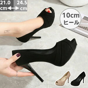 pvX fB[X C Xg[ ɂȂ EȂ XG[h I[vgD 10cmnCq[  LoV[Y sq[ T_ ItBX rpvX uC_V[Y 