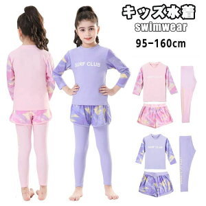 LbY  ̎q Zp[g 3_Zbg 100 110 120 130 140 150  pc w WjA XCEFA q bVK[h O΍ UVJbg Ă~  XC~O K s 