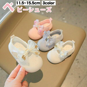 xr[V[Y ̎q qC  t@[XgV[Y ₷ Ȃ ~ oYj މ@ xr[T_ xr[C y IV ct ʉ ԂC  t  H 