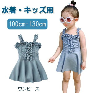 LbY  ̎q s[X m[X[u t V[c XN[ qp  bVK[h   Ă~ 100 110 120 130