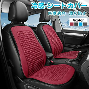 ԗp V[gJo[ J[V[gJo[ bV V[gNbV V[gN[[ zc wJo[ l|p 㕔 ʋCQ h~ ho tȒP h~ ėp Ђ 